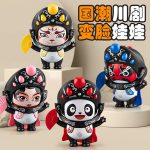 Face-changing doll, experience the face-changing art of Chinese Sichuan Opera! Cute panda shape, the first choice for children’s gifts, let happiness collide with traditional culture!