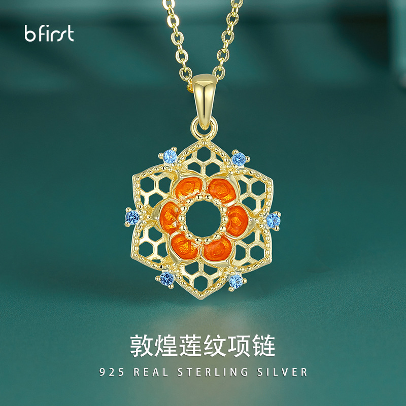 [Dunhuang Charm] Lotus 925 sterling silver collarbone necklace, full of high-end sense, versatile and not picky, ins wind Muse must-have jewelry!